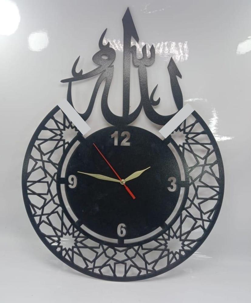 Calligraphy Wall Clock Beautiful Art