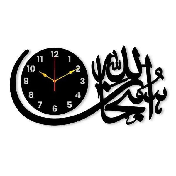 Calligraphy Art Analogue Wall Clock