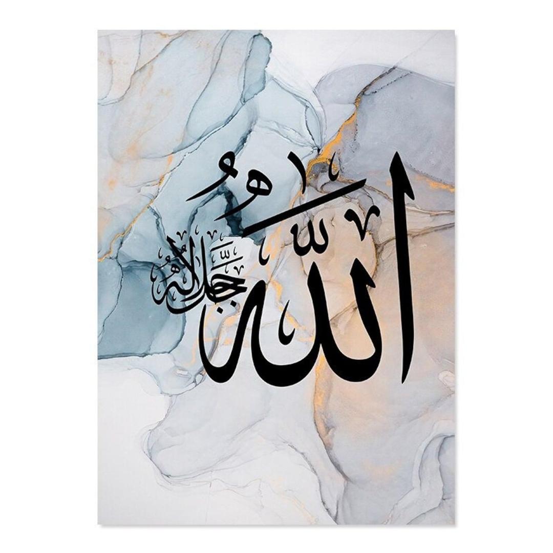 Islamic verse design wall art frames 3 PCs