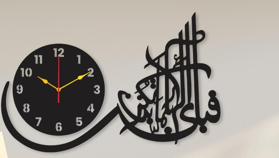 Islamic verse design wall clock