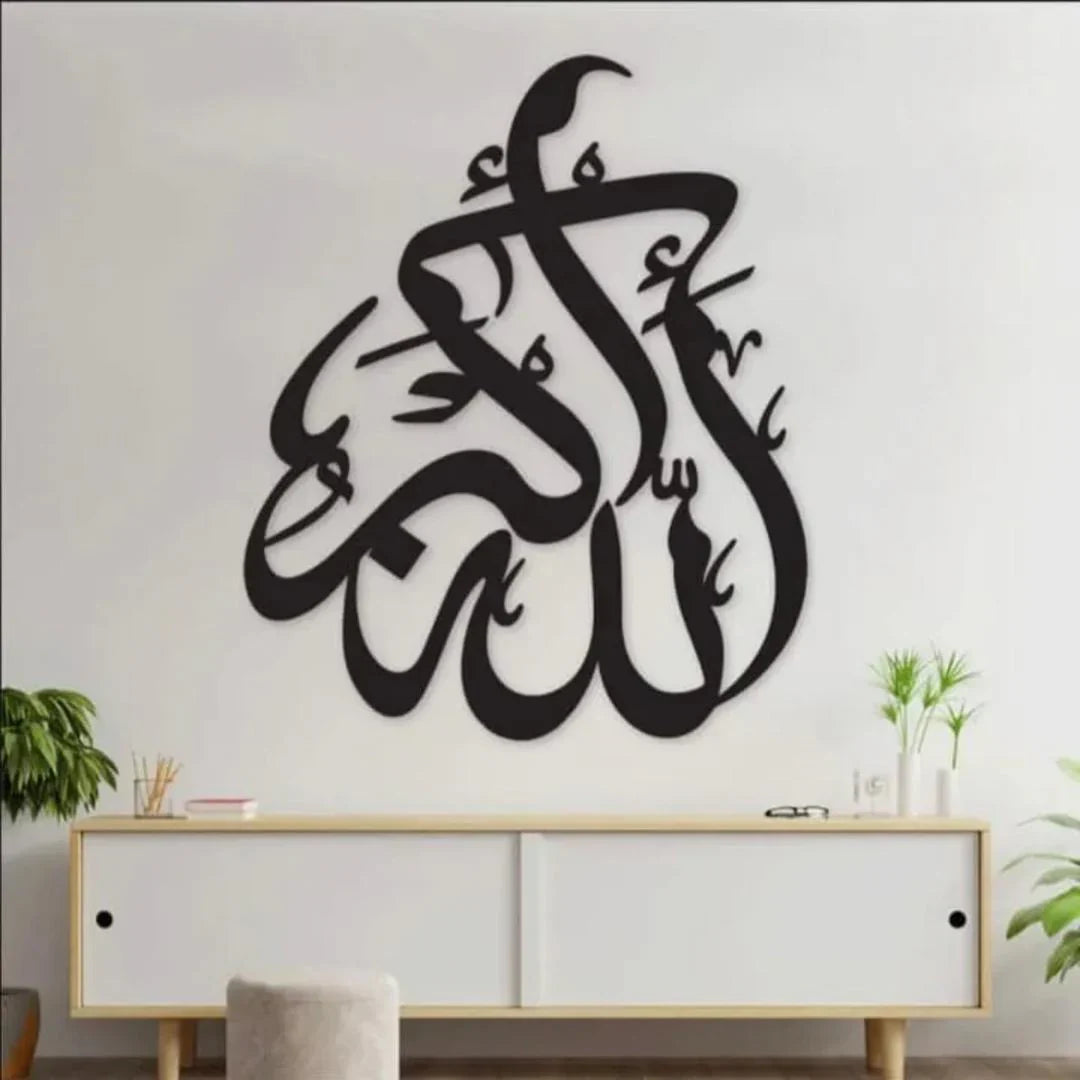 Home Decor