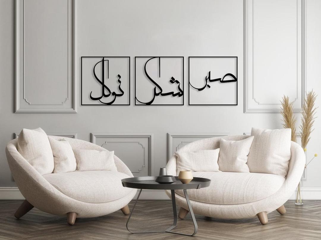 3 PCs wall art