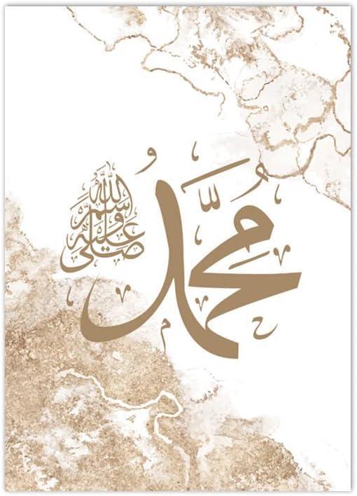 Islamic Verse Design Wall Art - 3 Pcs Islamic Calligraphy Decor