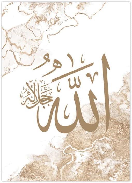 Islamic Verse Design Wall Art - 3 Pcs Islamic Calligraphy Decor