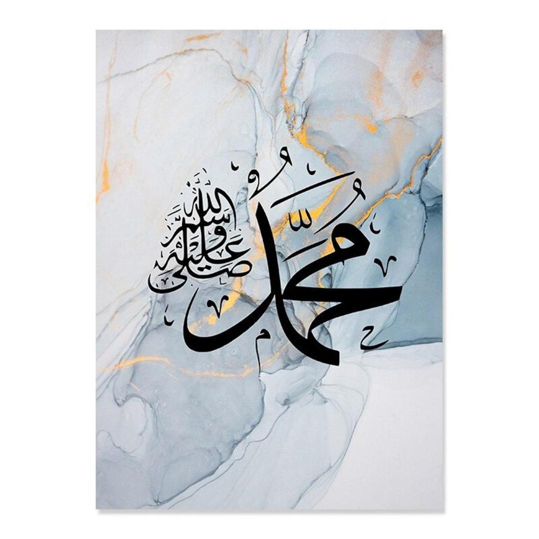 Islamic verse design wall art frames 3 PCs